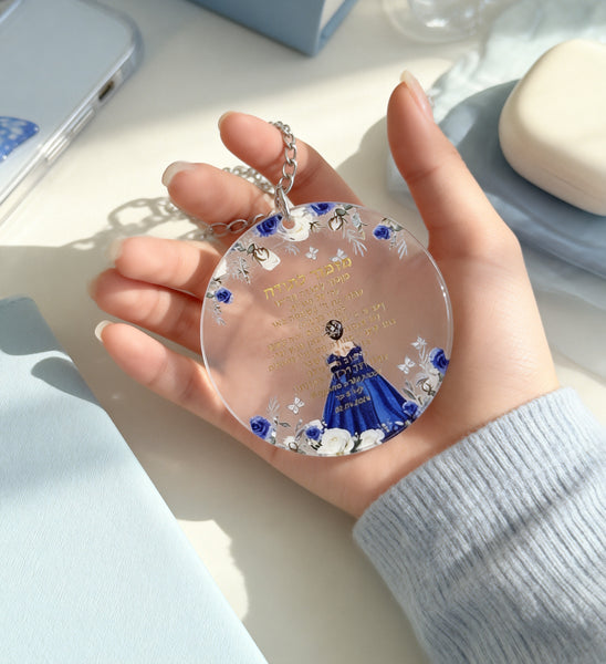 10pcs Custom Round Girls Hebrew Road Prayer Transparent Key Chain,Friendship Quinceanera Key Ring,Best Friends Key chain,Souvenirs Gifts,Party Favors - Kdecoration