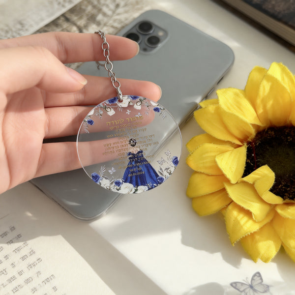 10pcs Custom Round Girls Hebrew Road Prayer Transparent Key Chain,Friendship Quinceanera Key Ring,Best Friends Key chain,Souvenirs Gifts,Party Favors - Kdecoration
