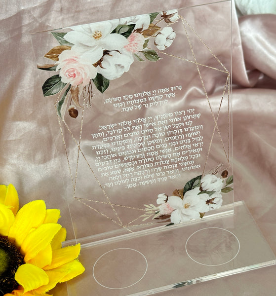 10pcs Custom Transparent Acrylic Hebrew Light Candle Prayer Invitation,(no Candle)Acrylic Blessing Invitation for Party Favor Decoration - Kdecoration