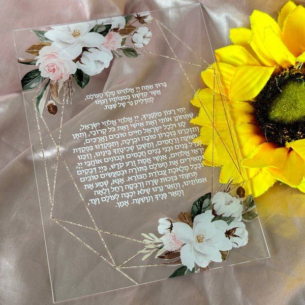 10pcs Custom Transparent Acrylic Hebrew Light Candle Prayer Invitation,(no Candle)Acrylic Blessing Invitation for Party Favor Decoration - Kdecoration