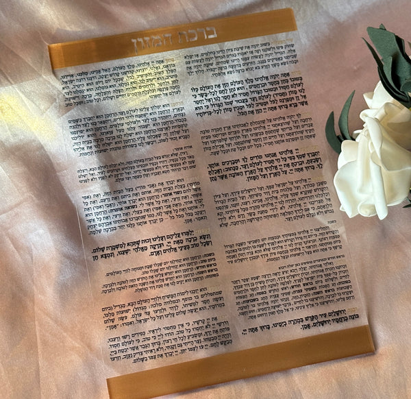 10pcs Custom Transparent Acrylic Hebrew Food Prayer Invitation,Acrylic Hebrew Blessing Invitation Cards for Party Favor Decoration