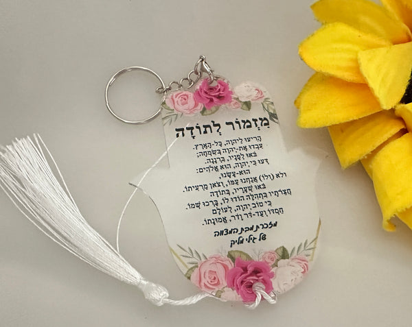 10pcs Custom Transparent Acrylic Hamsa Keychain,Key Chain,Hebrew Road Prayer for Birthday Gift Favors