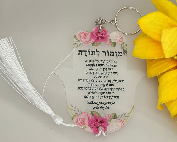 10pcs Custom Transparent Acrylic Hamsa Keychain,Key Chain,Hebrew Road Prayer for Birthday Gift Favors